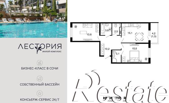Купить квартиру за 23 329 000 рублей на ул Искры, 63