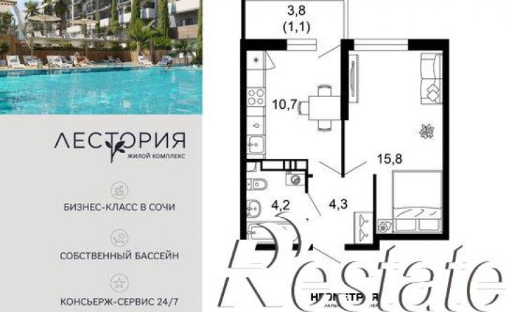 1-комн квартира улица Искры, 66/10,  д. 66/10