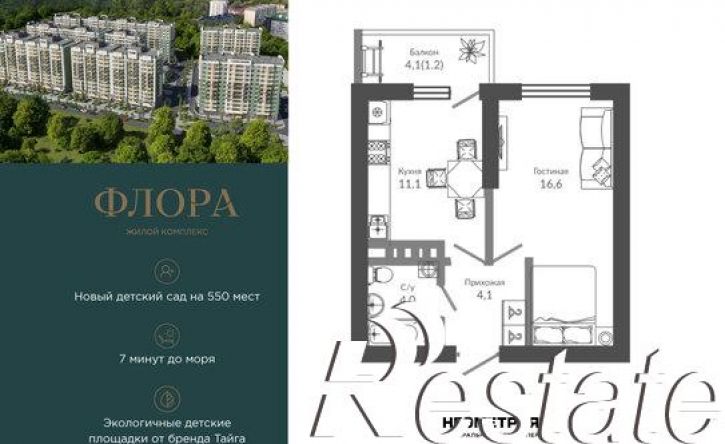 1-комн квартира улица Искры, 66/9 к3,  д. 66/9 к3