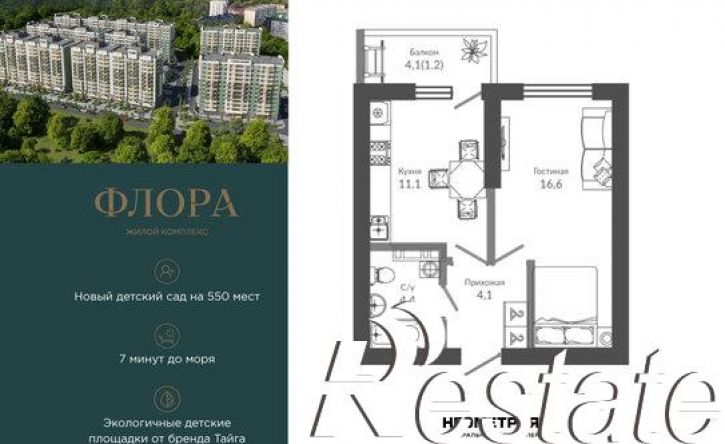 1-комн квартира улица Искры, 66/9 к3,  д. 66/9 к3