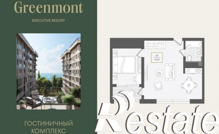 2-комн квартира улица Ленина, 280А,  д. 280А
