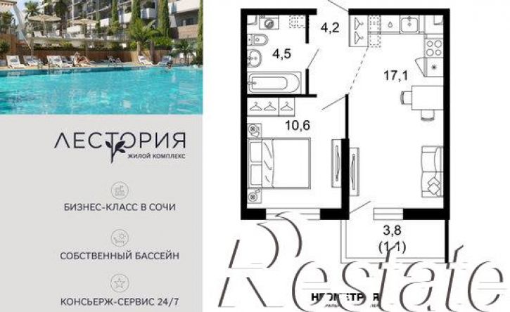 1-комн квартира в новом доме улица Искры, 66/10,  д. 66/10