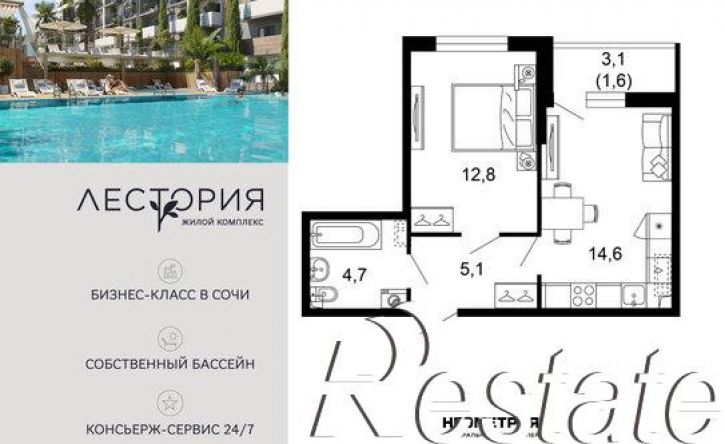 1-комн квартира улица Искры, 66/10,  д. 66/10