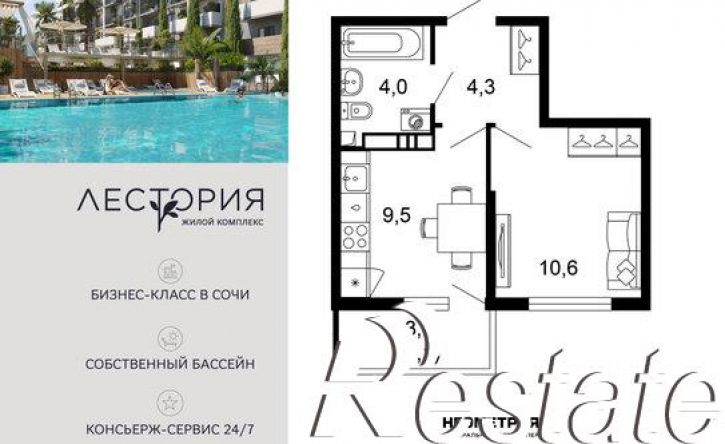 1-комн квартира улица Искры, 66/10,  д. 66/10