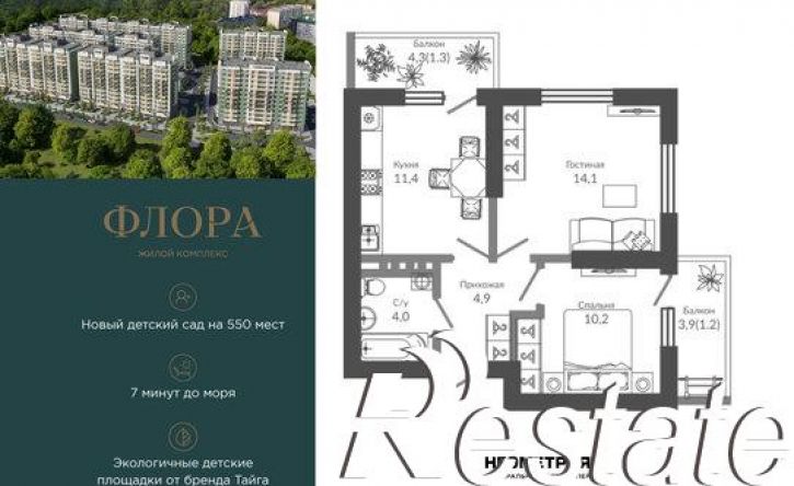 2-комн квартира улица Искры, 66/9 к3,  д. 66/9 к3