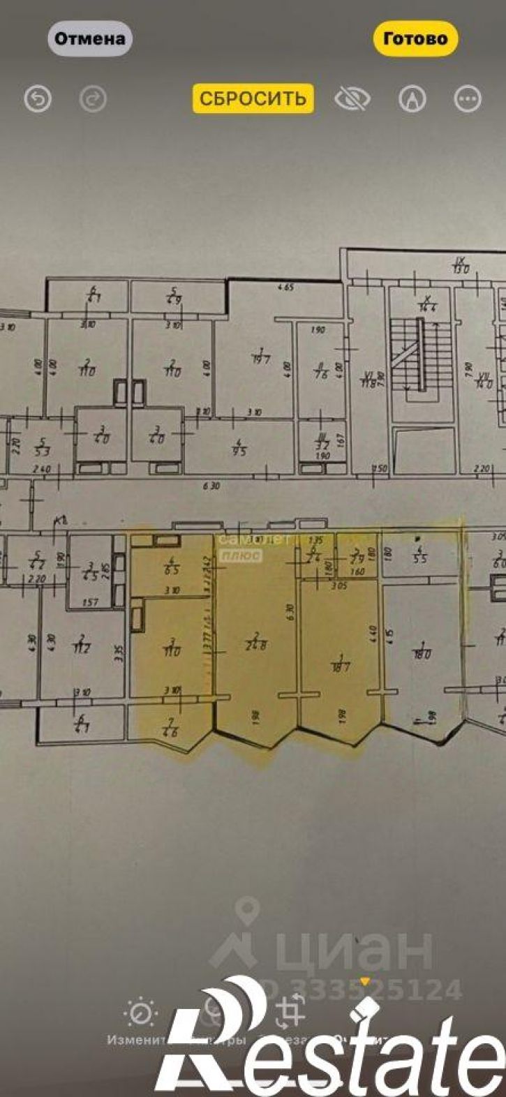 2-комн квартира Санаторная улица, 63/1,  д. 63/1
