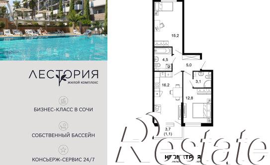 Купить квартиру за 20 417 700 рублей на ул Искры, 63