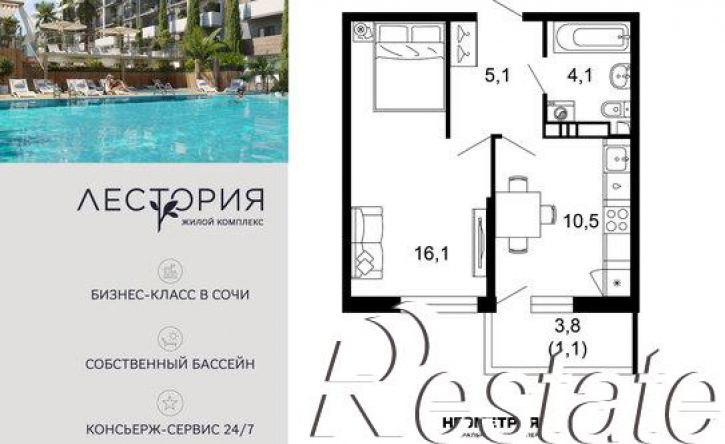 1-комн квартира в новом доме улица Искры, 66/10,  д. 66/10