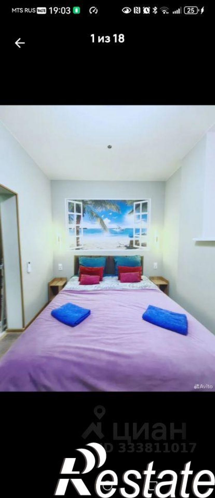 1-комн квартира Красная улица, 34В,  д. 34В