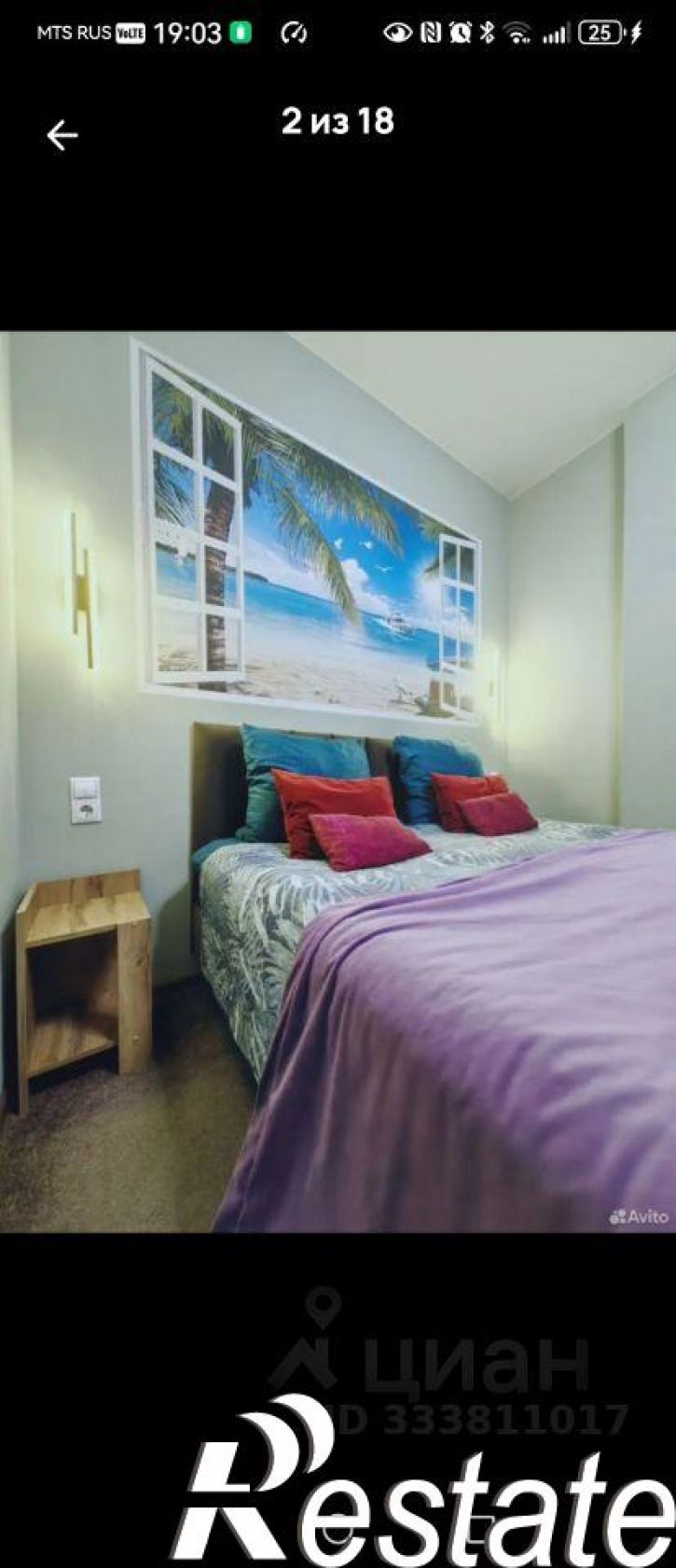 1-комн квартира Красная улица, 34В,  д. 34В