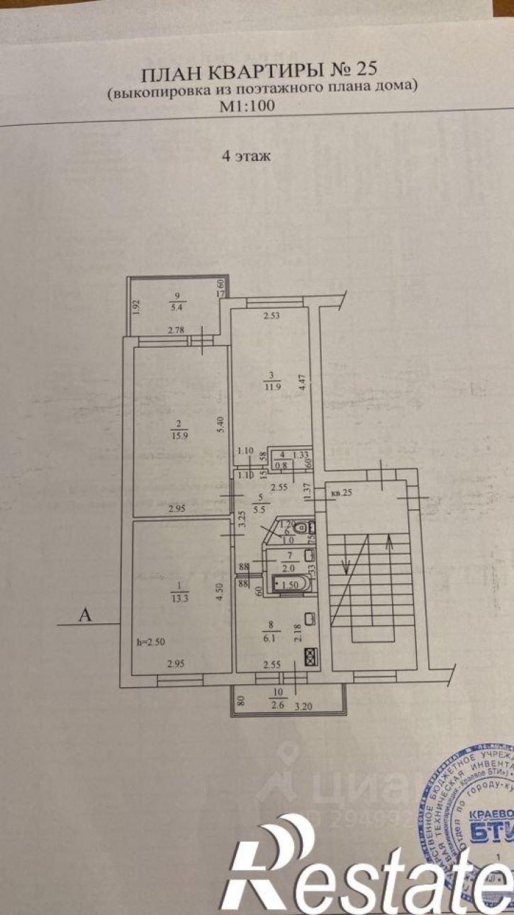 3-комн квартира Ворошиловская улица, 3,  д. 3
