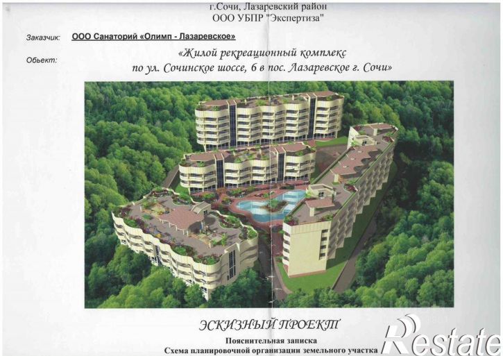 Земельный участок улица Победы, 28,  д. 28