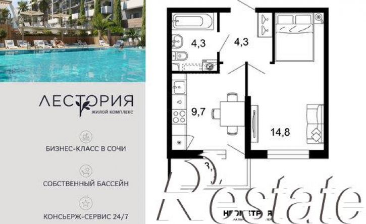1-комн квартира улица Искры, 66/10,  д. 66/10
