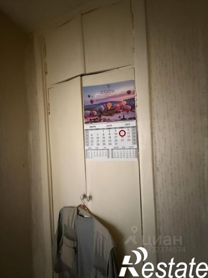 2-комн квартира Ворошиловская улица, 1,  д. 1