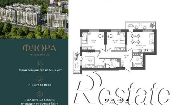3-комн квартира улица Искры, 66/9 к3,  д. 66/9 к3