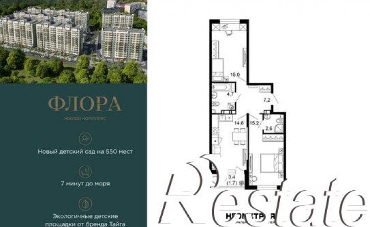 2-комн квартира улица Искры, 66/9 к8,  д. 66/9 к8