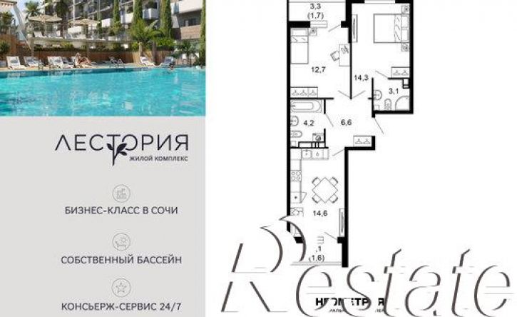 2-комн квартира улица Искры, 66/10 к1,  д. 66/10 к1