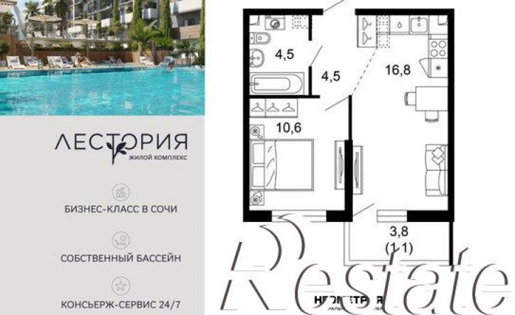 1-комн квартира в новом доме улица Искры, 66/10,  д. 66/10