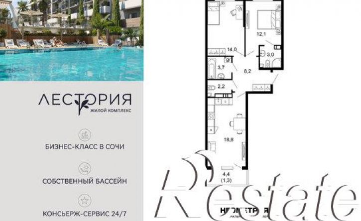 2-комн квартира улица Искры, 66/10 к2,  д. 66/10 к2