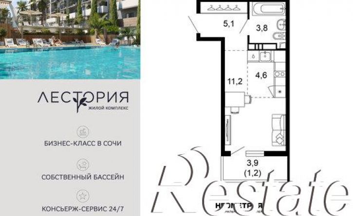 1-комн квартира улица Искры, 66/10,  д. 66/10