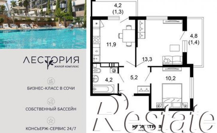 2-комн квартира улица Искры, 66/10 к1,  д. 66/10 к1