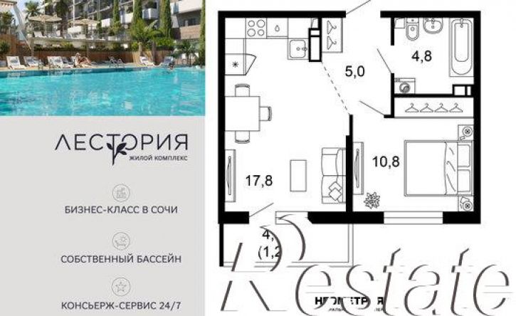 1-комн квартира улица Искры, 66/10,  д. 66/10
