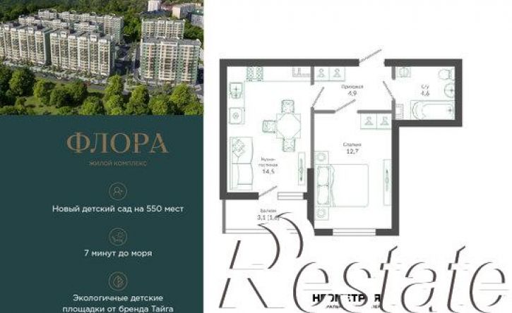 1-комн квартира улица Искры, 66/9 к7,  д. 66/9 к7