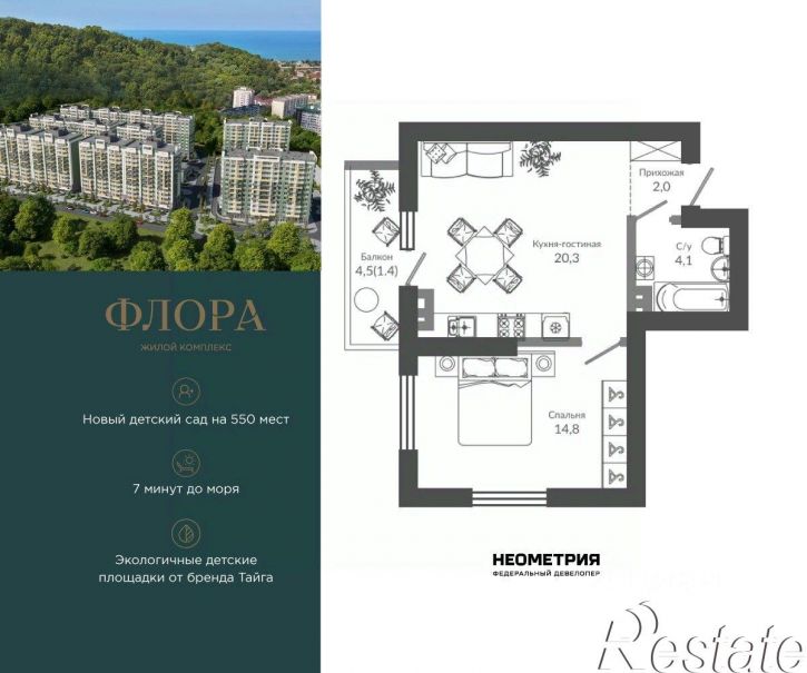 1-комн квартира в новом доме улица Искры, 66/9 к1,  д. 66/9 к1