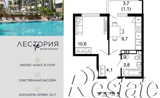 Купить квартиру за 14 266 700 рублей на ЖК Лестория