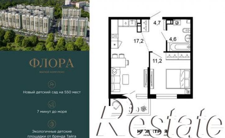 1-комн квартира улица Искры, 66/9 к8,  д. 66/9 к8