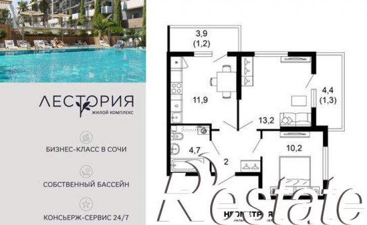 2-комн квартира улица Искры, 66/10 к1,  д. 66/10 к1