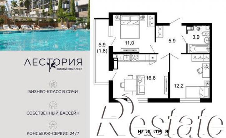 2-комн квартира улица Искры, 66/10 к2,  д. 66/10 к2