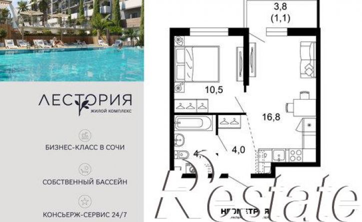 1-комн квартира улица Искры, 66/10,  д. 66/10