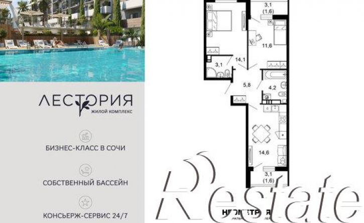 2-комн квартира улица Искры, 66/10 к1,  д. 66/10 к1