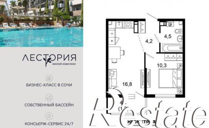 1-комн квартира улица Искры, 66/10 к1,  д. 66/10 к1