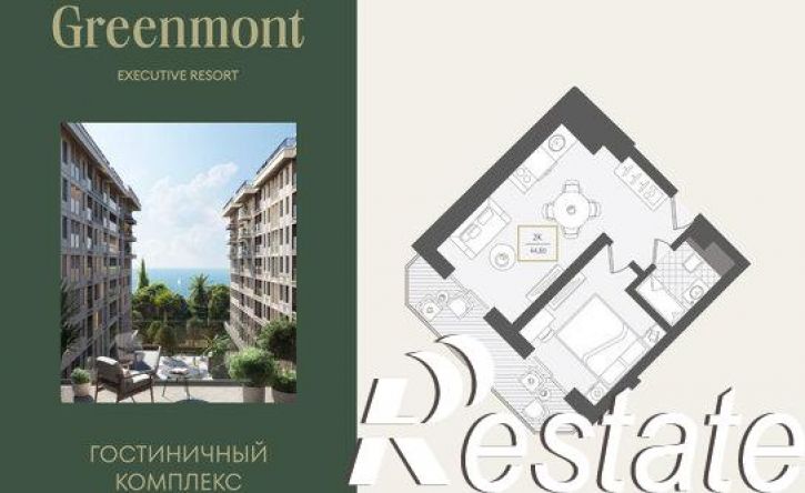 2-комн квартира улица Ленина, 280А,  д. 280А