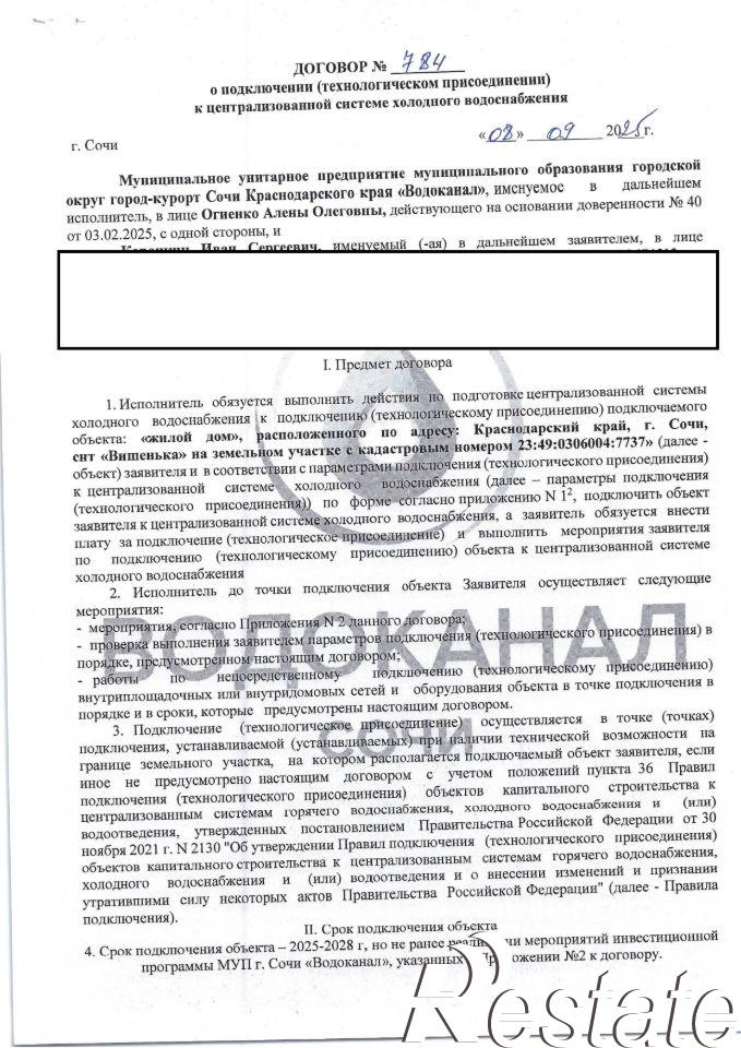 Купить землю, земельный участок за 5 350 000 рублей на СТ 