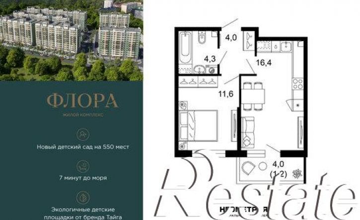 1-комн квартира улица Искры, 66/9 к8,  д. 66/9 к8