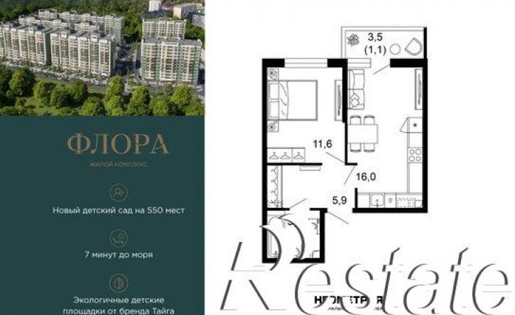 1-комн квартира улица Искры, 66/9 к8,  д. 66/9 к8