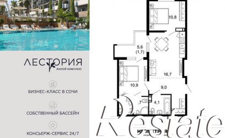 2-комн квартира улица Искры, 66/10 к2,  д. 66/10 к2