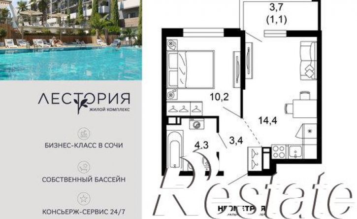 1-комн квартира в новом доме улица Искры, 66/10,  д. 66/10