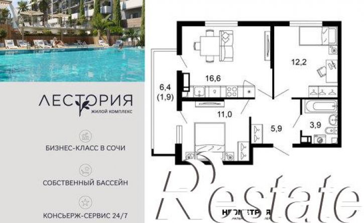 2-комн квартира улица Искры, 66/10,  д. 66/10