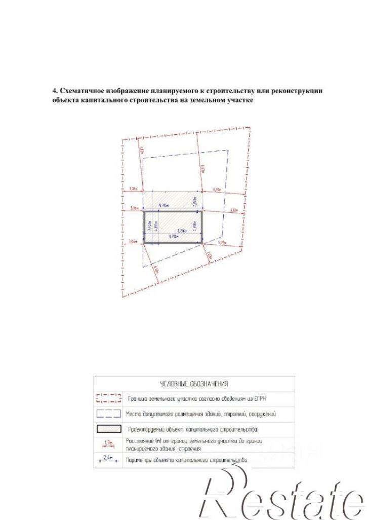Земельный участок СТ "Вишенька", 23,  д. 23