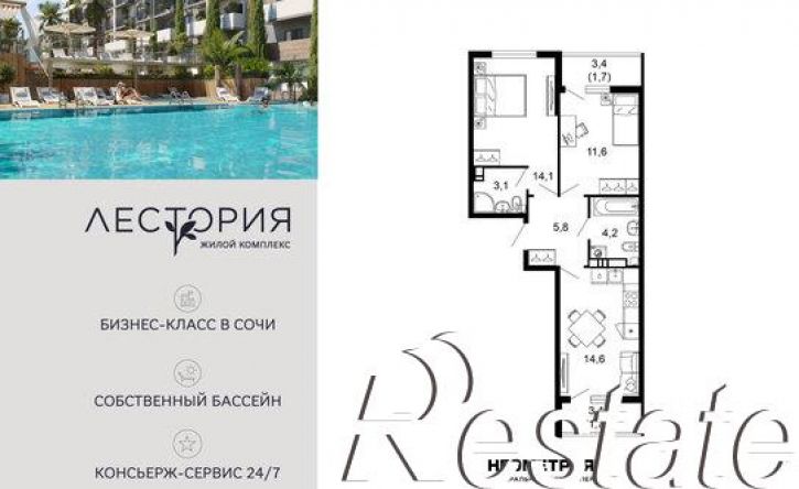 2-комн квартира улица Искры, 66/10 к1,  д. 66/10 к1