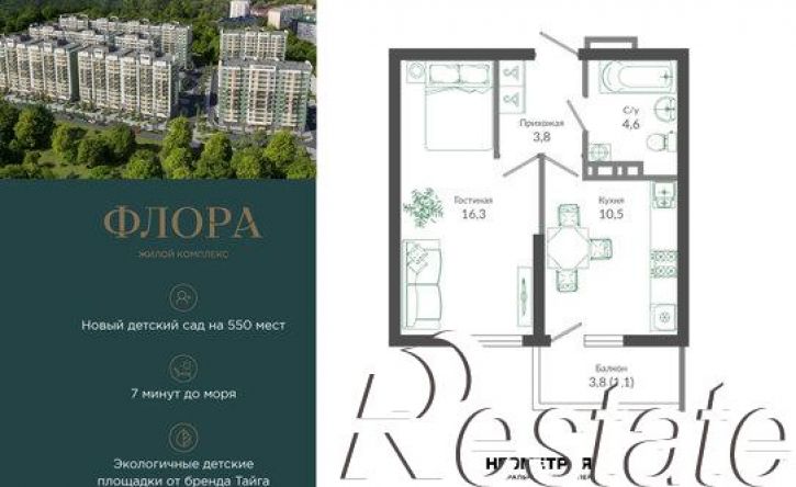 1-комн квартира улица Искры, 66/9 к6,  д. 66/9 к6