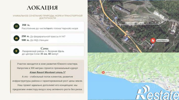 Помещение свободного назначения улица Марата, 7,  д. 7