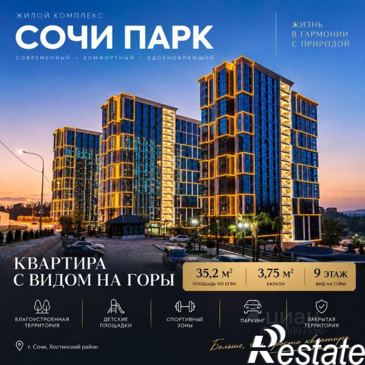 1-комн квартира Ясногорская улица, 16/6 к1,  д. 16/6 к1