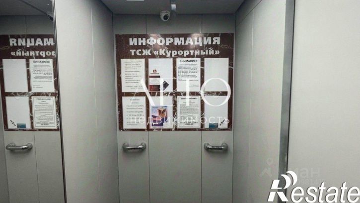 3-комн квартира улица Ленина, 219/35,  д. 219/35