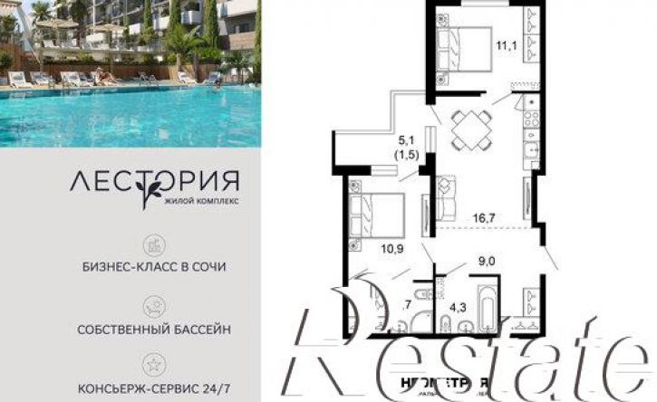 2-комн квартира улица Искры, 66/10 к2,  д. 66/10 к2
