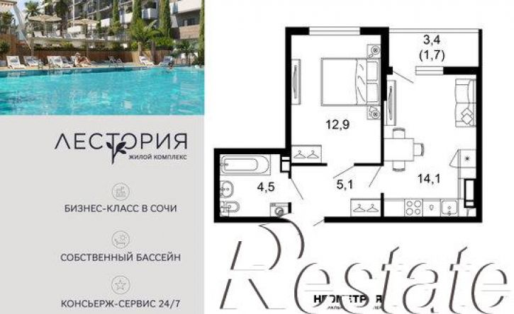 1-комн квартира улица Искры, 66/10,  д. 66/10